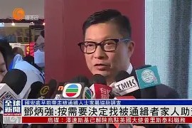 爱游戏体育 -今晚北京国安调整名单以备荷甲；强势反弹环节打磨；目标明确；临场指挥获称赞的简单介绍