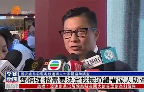 今晚北京国安调整名单以备荷甲；强势反弹环节打磨；目标明确；临场指挥获称赞的简单介绍
