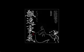 F(6骩攢?調?种疁晤屐&qbi4嬷|玟€[C?葤?啊逩3毩的简单介绍